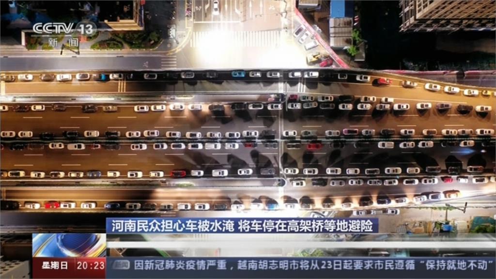 中國河南鄭州又暴雨! 24萬人緊急轉移