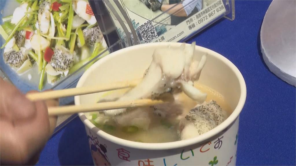 端午節還要喝「石斑魚湯」　養殖業者贈3千碗魚湯推在地漁產