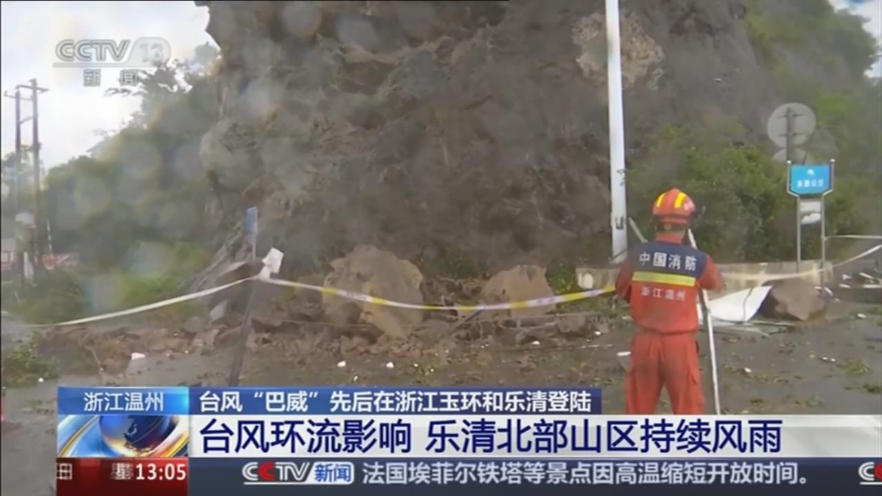 「巴威」離台登陸中國　浙江掀巨浪捲入大量垃圾