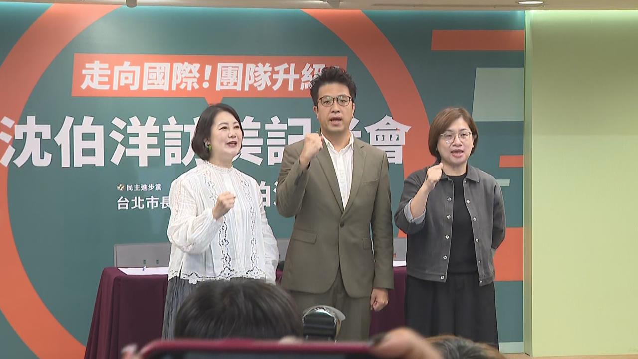 快新聞／沈伯洋要訪美了！率戰將成立海外後援會　跨海取經「鼠患與防災」