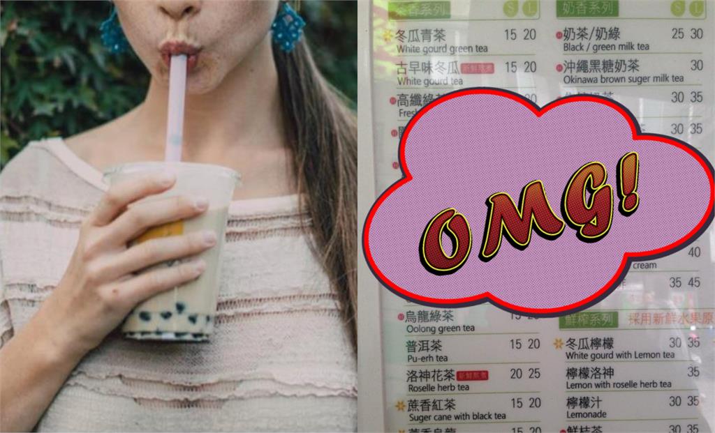 純茶才10元…十年前「南部手搖飲價目表」曝光！網陷回憶：還可免費加珍珠