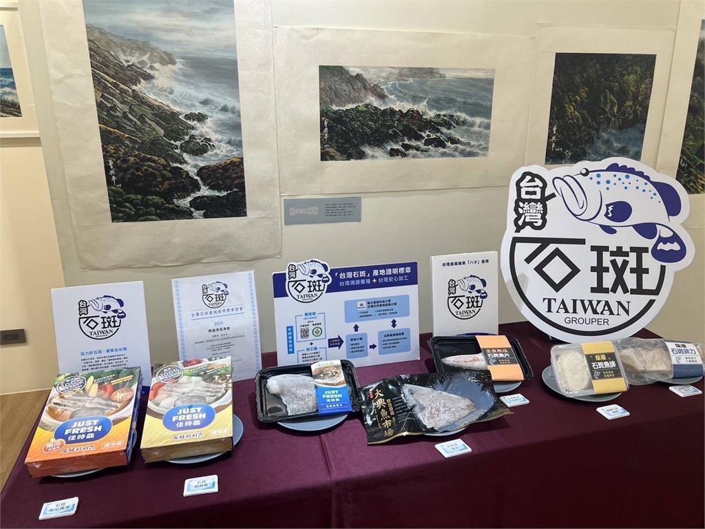 成功開拓日本市場  臺灣養殖龍虎斑今獲准輸日