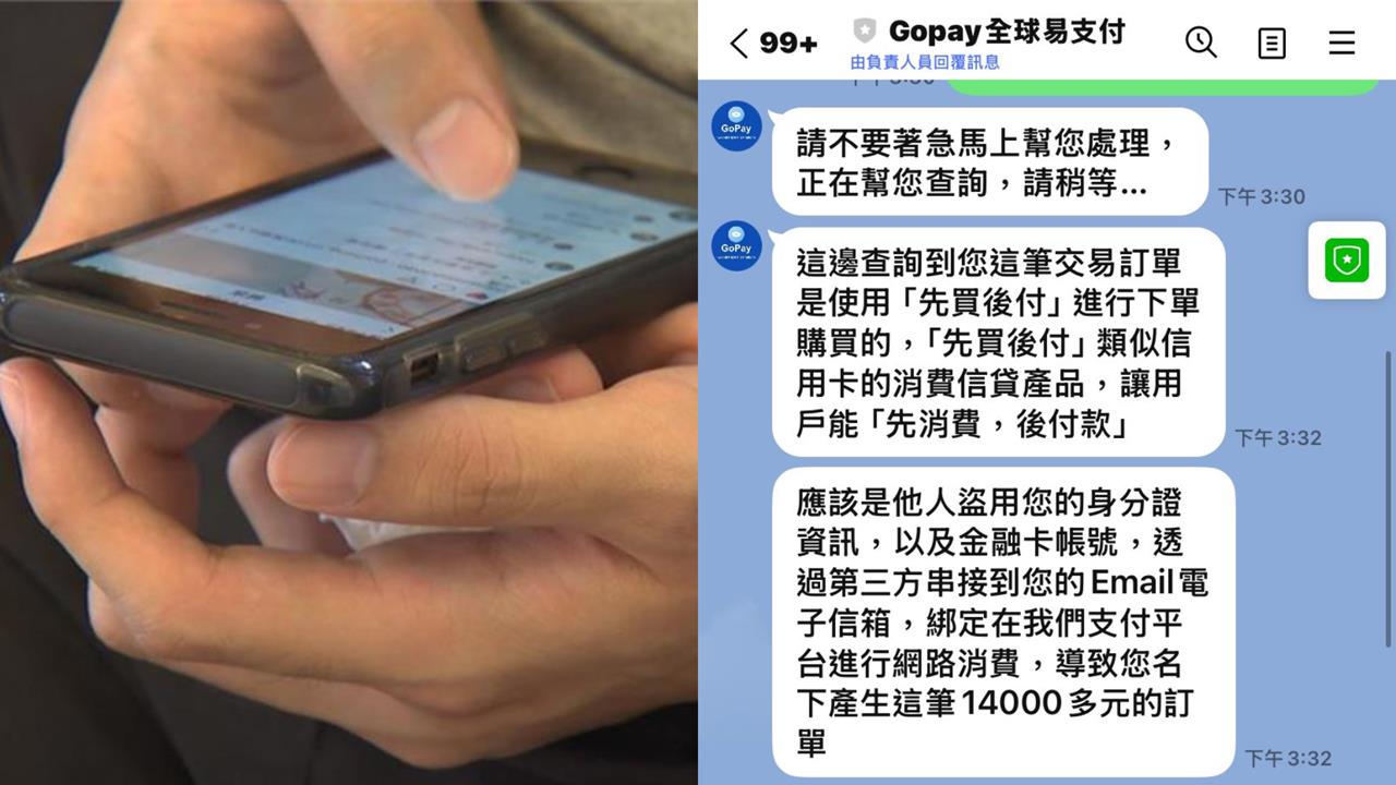 詐騙再升級!1電郵竟列出「完整個資」…大票受害者怒批:太變態