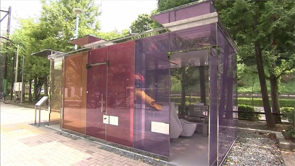 日本澀谷「透明」公廁一眼看光光 民眾讚嘆「非常安全」