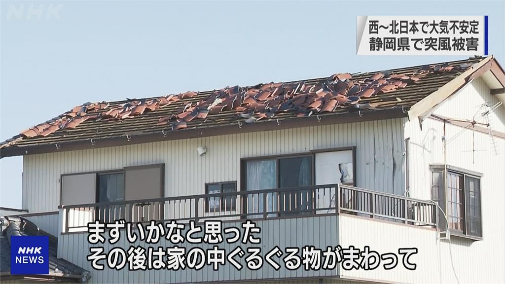 日本現壞天氣！靜岡突颳強風房屋被吹爛40棟建築物受損釀3傷 500多戶停電