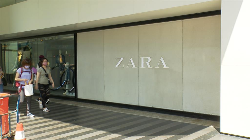 ZARA集團3品牌「全面退出中國」！微博一片哀嚎：以後沒啥好逛的了