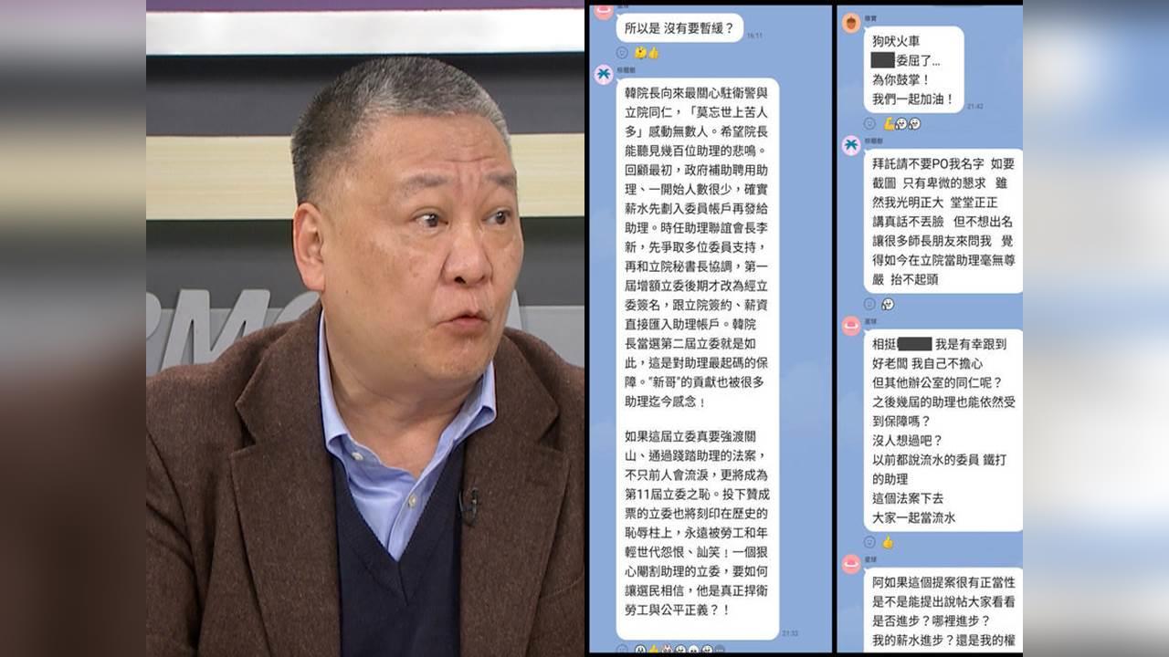 批陳玉珍自肥惡法「無法無天」！吳崑玉：助理老朋友難得動怒！