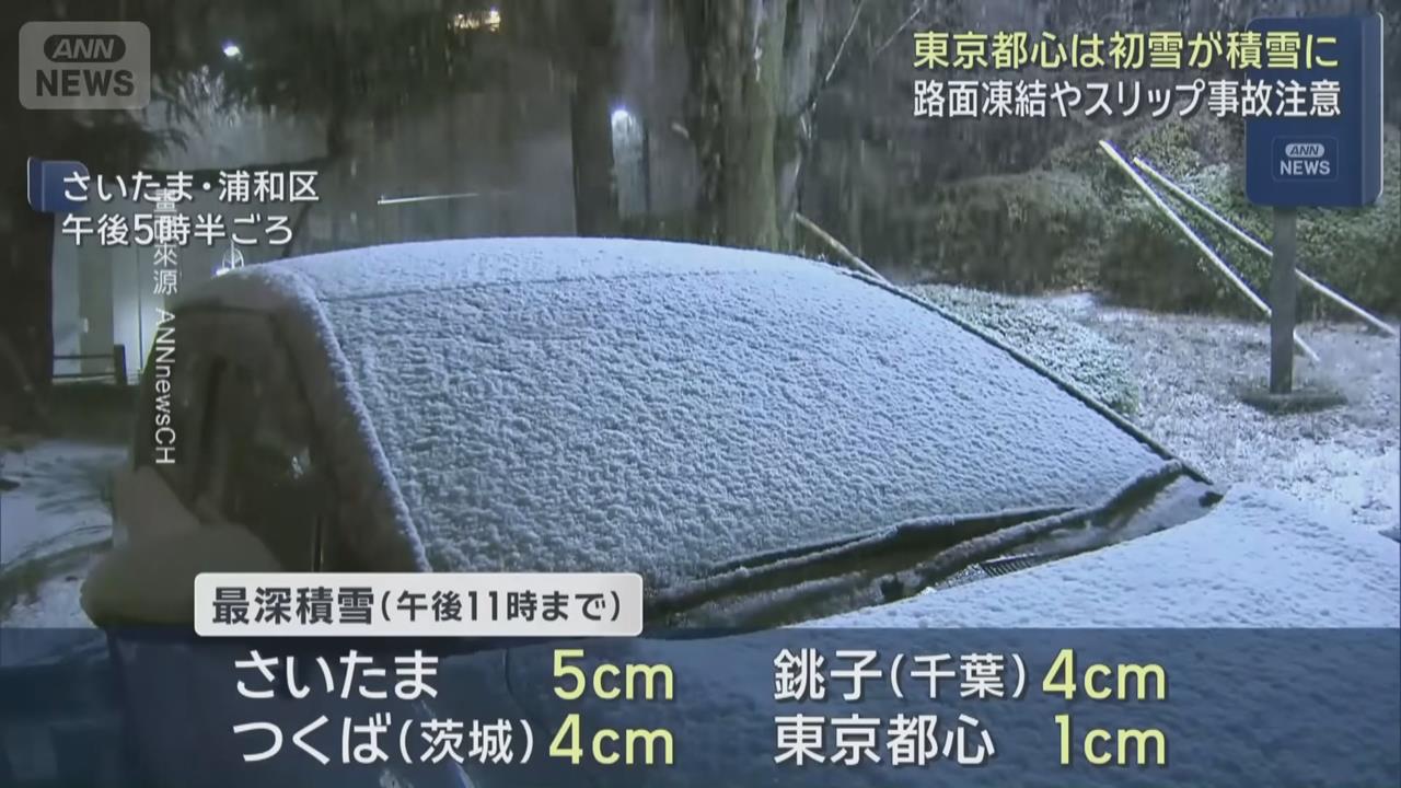 日本降雪！ 千葉大橋路面結凍  山陽高速公路一度狂塞23公里