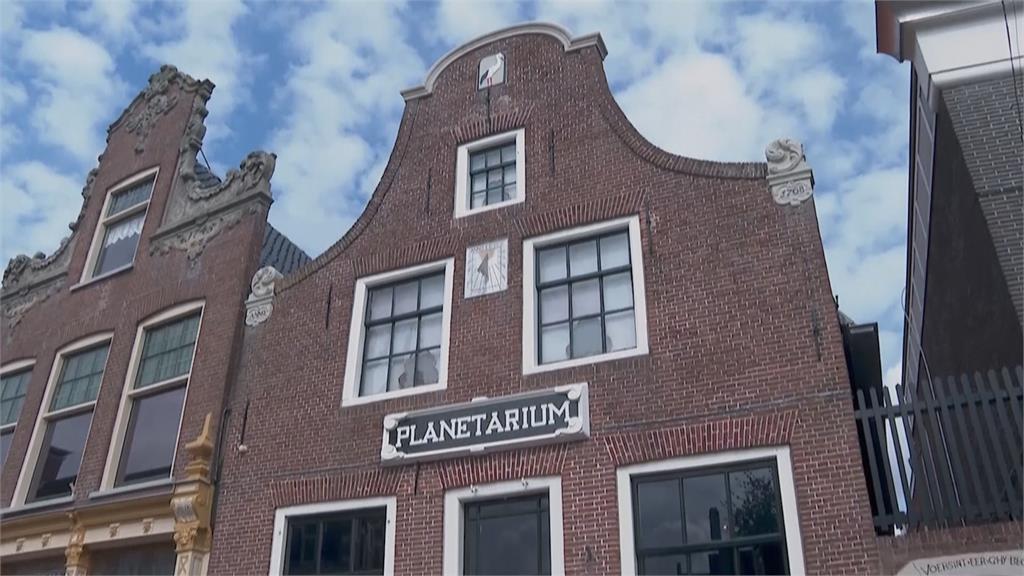 擁242年歷史全球最悠久　荷蘭「皇家艾瑟艾辛加天文館」入圍世遺