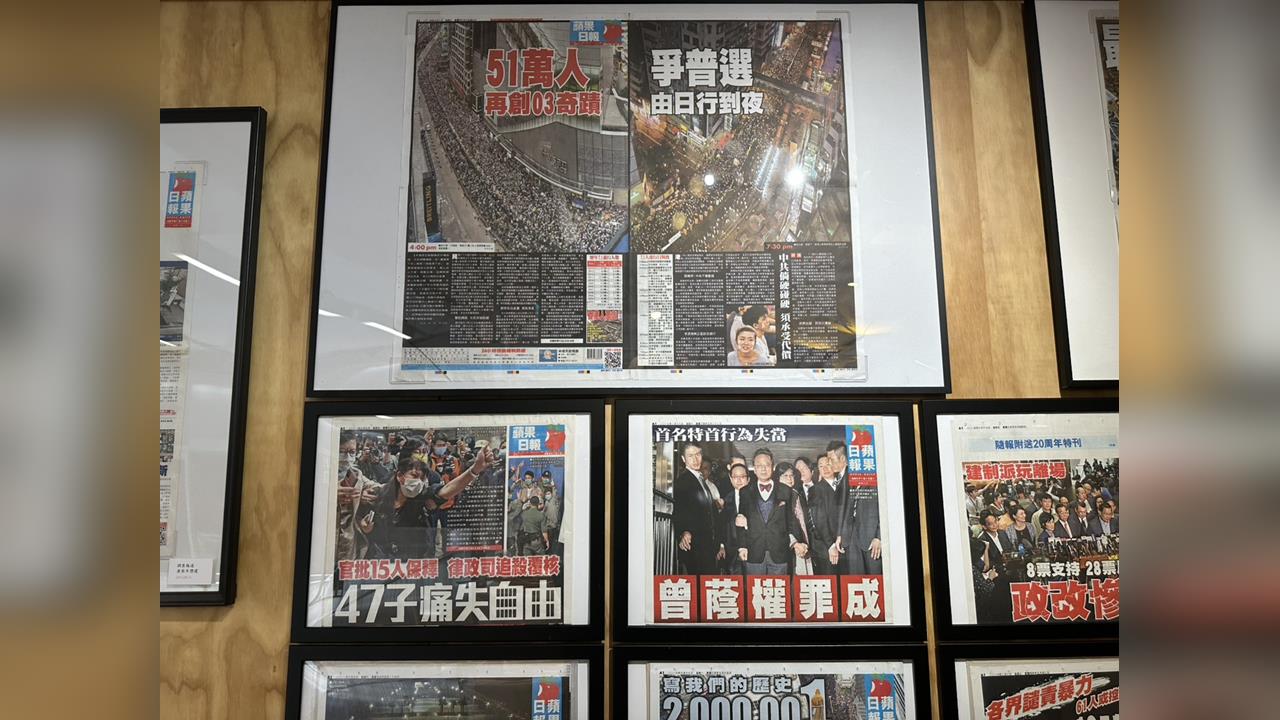快新聞／《蘋果日報》停刊滿5年！壹傳媒大樓現「沉冤待雪」　前員工：盼有人記得