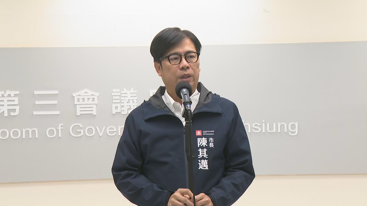 快新聞／議員前特助百萬交保！高雄美濃大峽谷案延燒　陳其邁：不分顏色背景辦到底