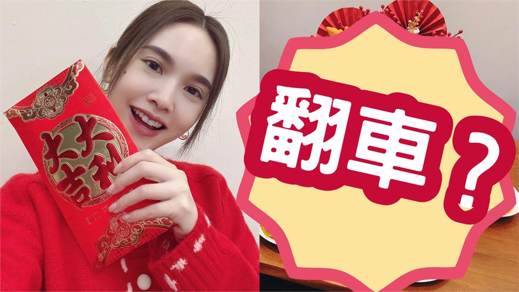 昔喊台灣吃海鮮奢侈！楊丞琳中國過年「曬大魚大肉」糗遭小粉紅狠酸了