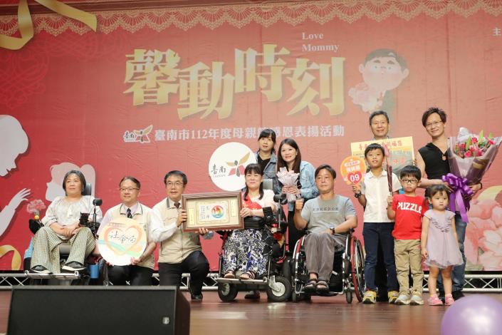 台南市母親節「馨動時刻」 黃偉哲表揚55位偉大媽媽