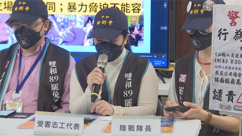 快新聞／提告！街頭拚連署遭肢體攻擊　雙和罷團女志工哽咽控訴
