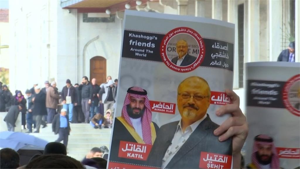 沙烏地記者哈紹吉遇害 UN報告：王儲涉案