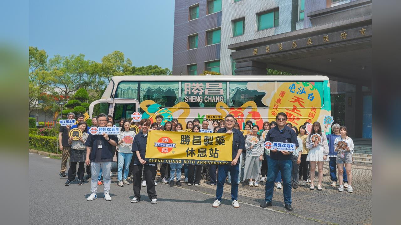 勝昌製藥攜手白沙屯媽祖北港進香 累了請上車暖心啟程 守護香燈腳一路平安