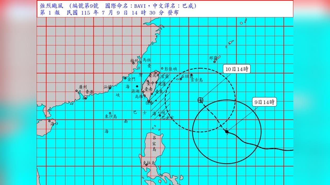 快新聞／氣象署發布海警！首波警戒範圍出爐了
