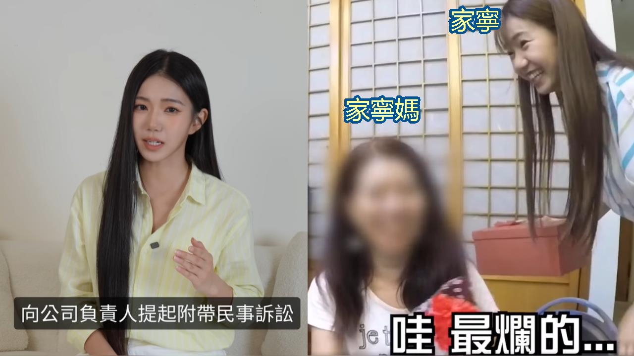 家寧拿到「帳本」要提告媽媽！他拋「9點懶人包」一排網猛讚：謝謝你重點超人