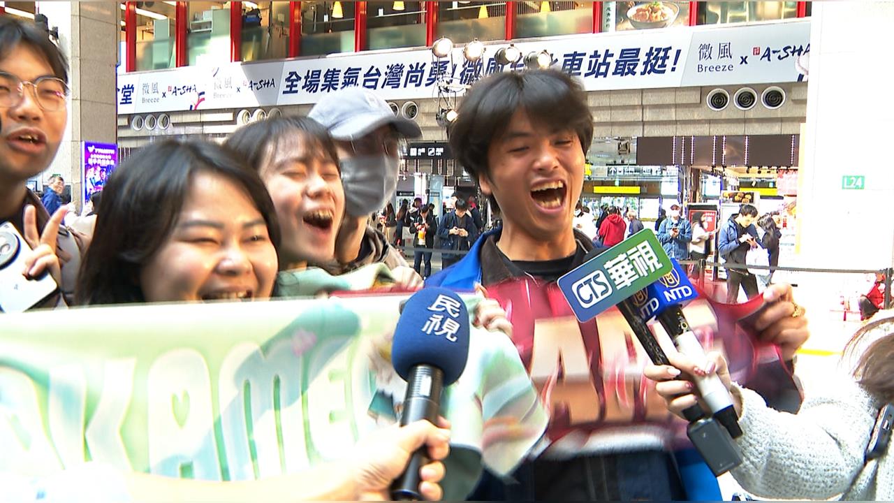 背水一戰!台灣隊以5:4氣走南韓隊 全國沸騰激動落淚