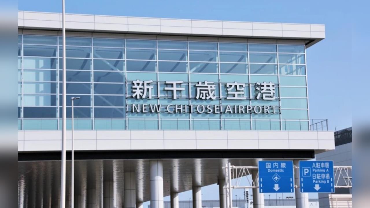 最新/日本新千歲機場意外!私人飛機滑出跑道 傷亡情形待確認