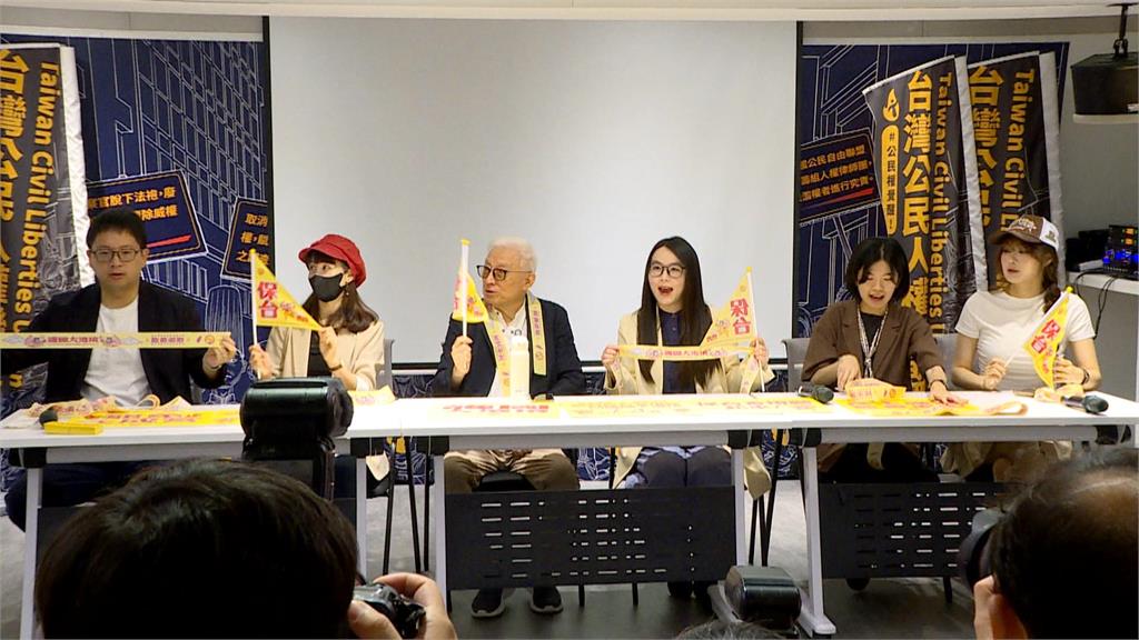 罷免舔共立委　民團發起全台「護國大遶境」7/4花蓮誓師