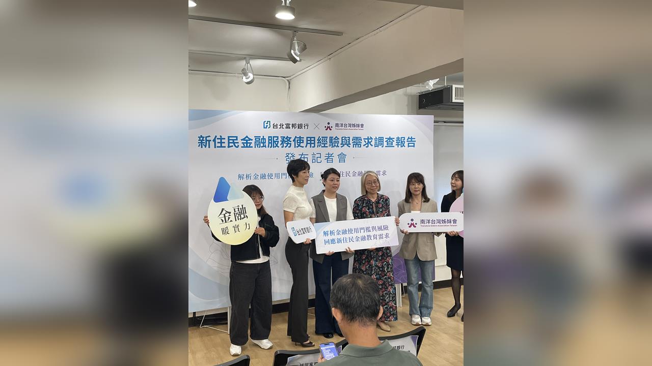 新住民使用金融服務 銀行「種子教師」推金融教育