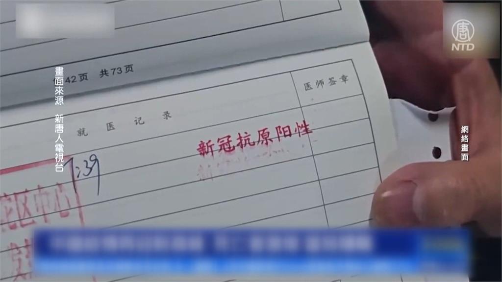 新冠疫情又起! 上海.廣州再現"封閉控制" 防疫措施