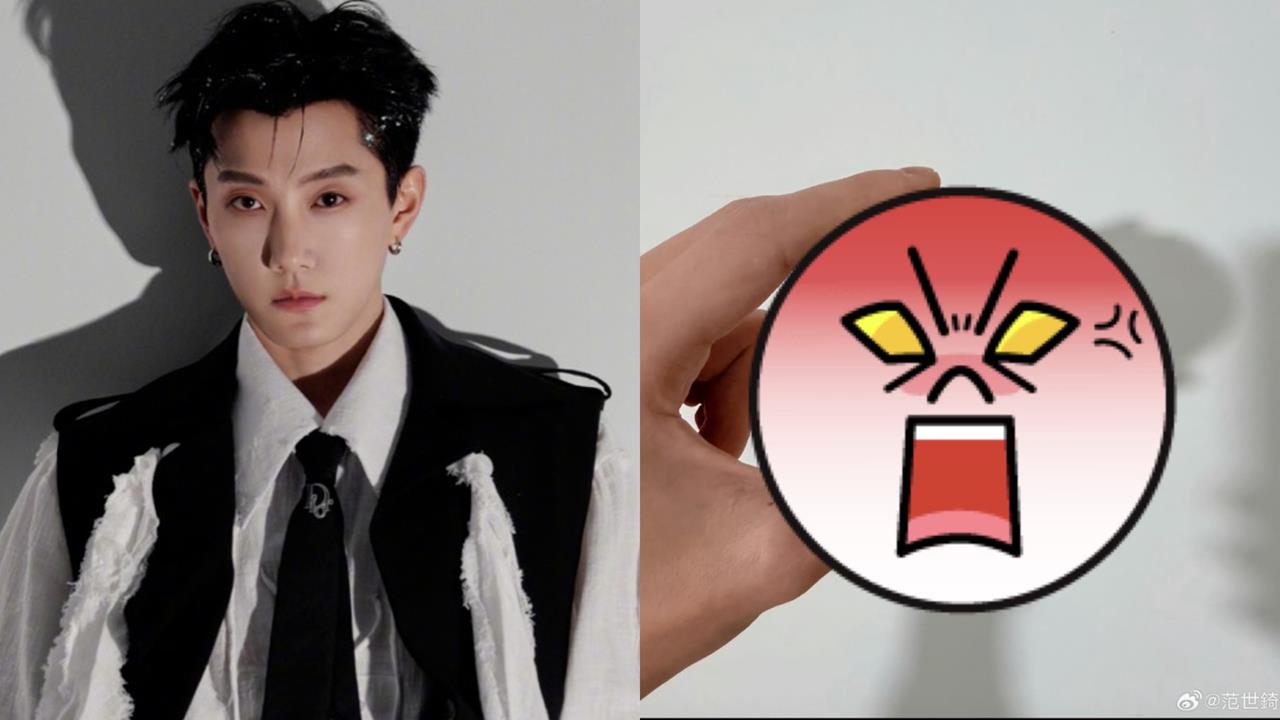 范世錡疑自爆「殺了于朦朧」演唱會遭抵制!中秋PO照慘被網怒罵:人血月餅