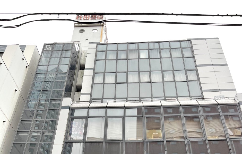 距離東京巨蛋近　東京「秋田書店」舊總部起火2人傷