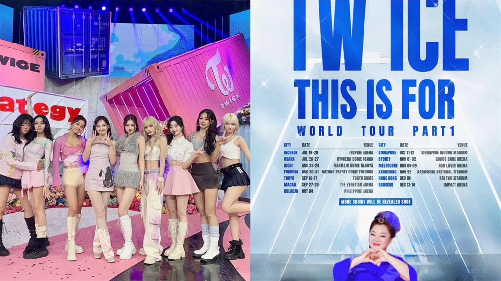 TWICE開唱海報變「TW ICE」網瘋傳！白冰冰害羞認了：被說像子瑜