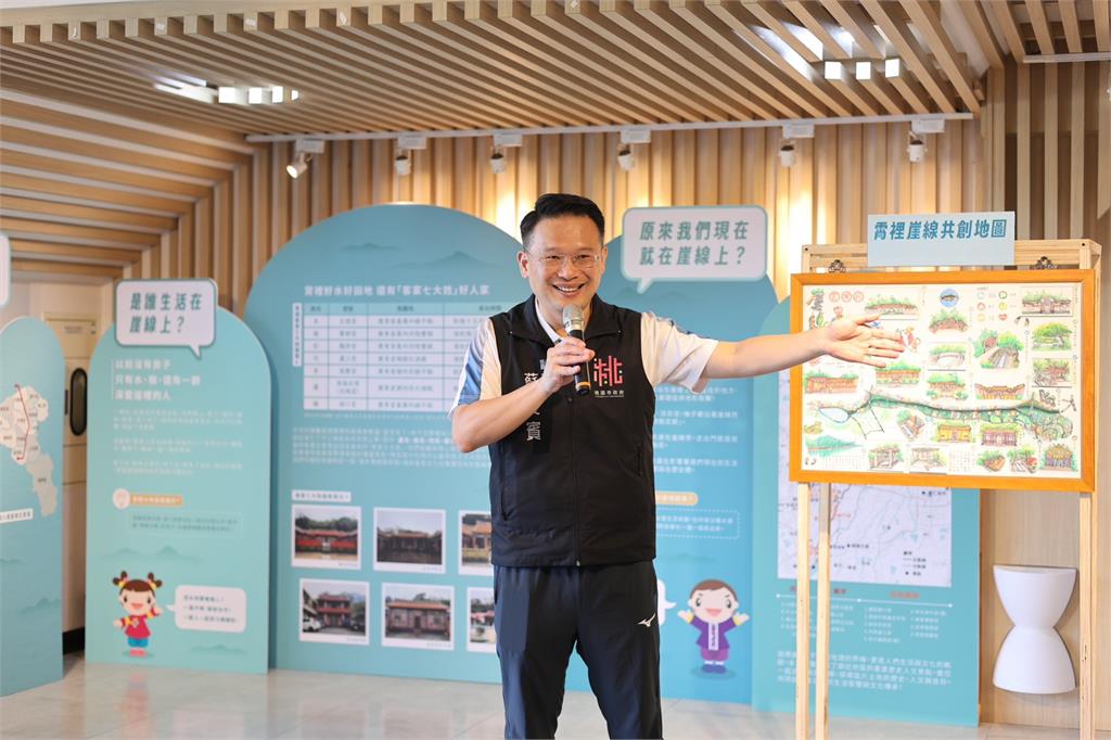 暑假出遊首選！桃園北區客家會館崖線特展登場 蘇俊賓力推：太精彩