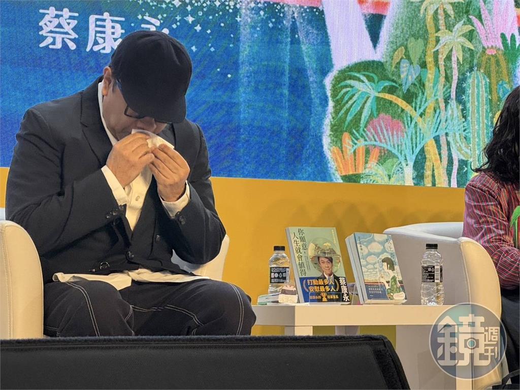 【大S猝逝】數度想起摯友大S 蔡康永為吉本芭娜娜站台難忍落淚