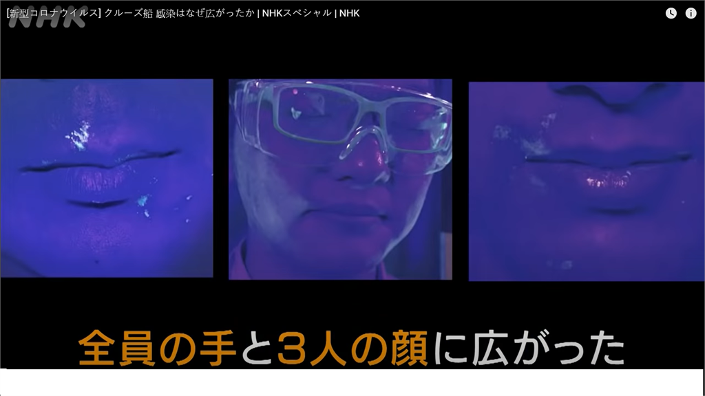 病毒傳播快速 NHK影片模擬給你看