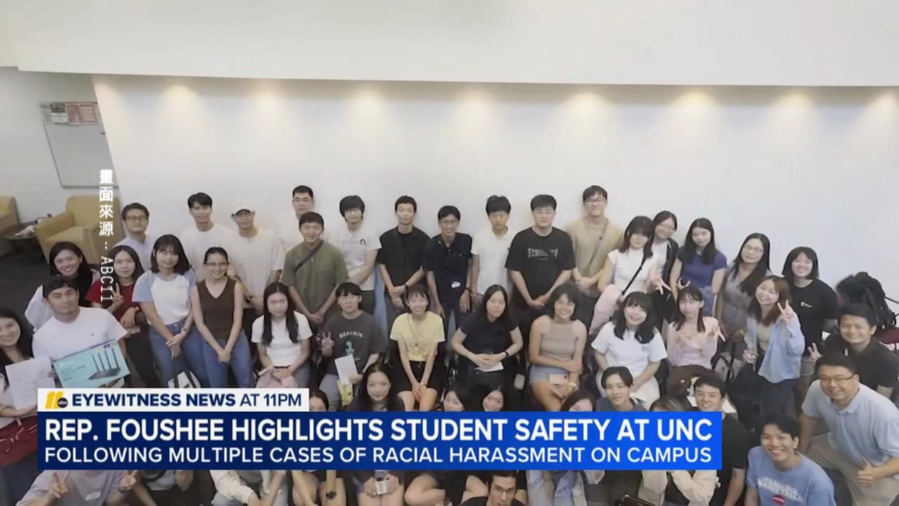 台留學生被歧視！白人男「模仿猴子騷擾」　美眾議員致函關切