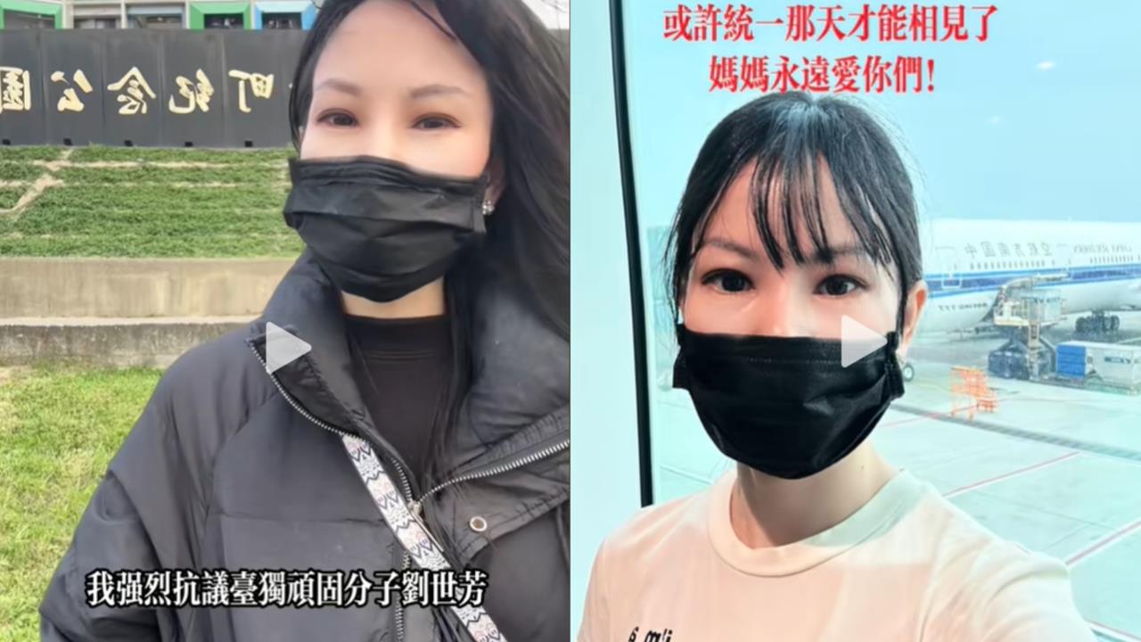 又1名中配被開鍘！「關關」拍片狂喊統一遭廢止居留…離台前還嗆劉世芳