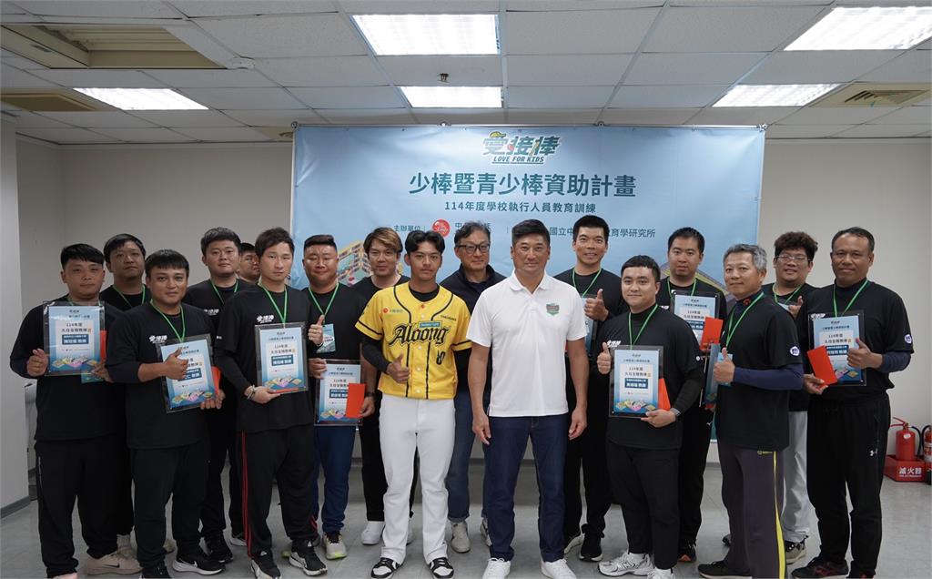 深耕基層前進偏鄉 目標提升整體台灣棒球實力