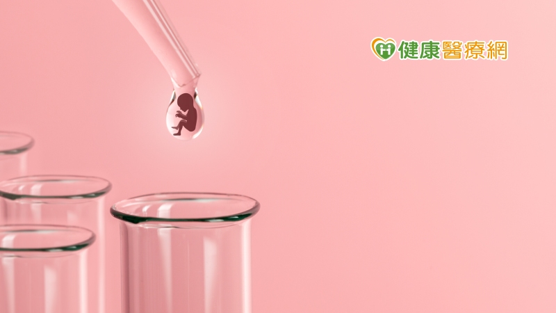 試管嬰兒補助擴大　別等3~7年才開始試管