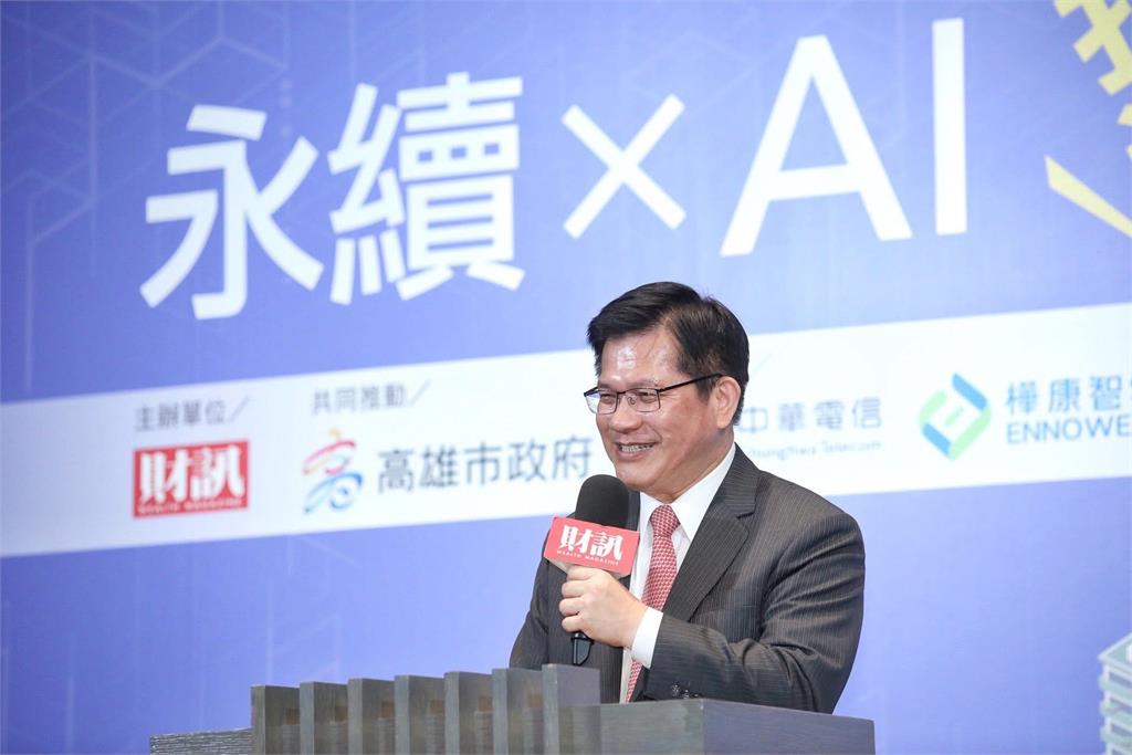 快新聞／智慧城市成外交新資產   林佳龍：打造3T優質品牌輸出國際