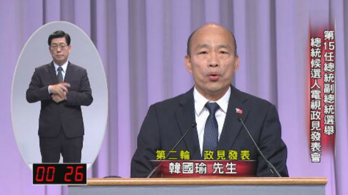 快新聞／韓國瑜再說莫忘世上苦人多！要所有人團結愛護台灣