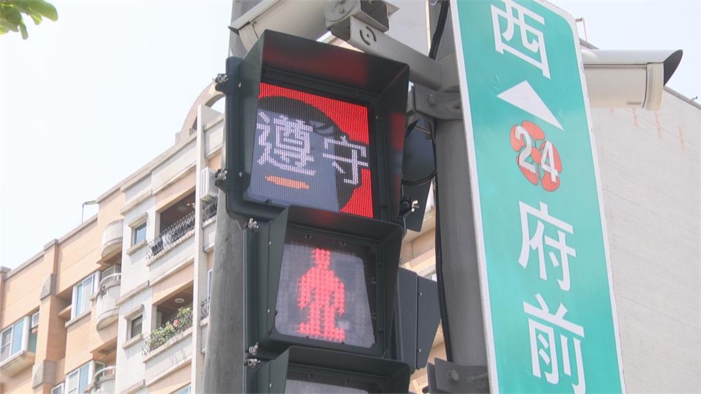 等紅燈不無聊！台南行人號誌增動畫顯示屏