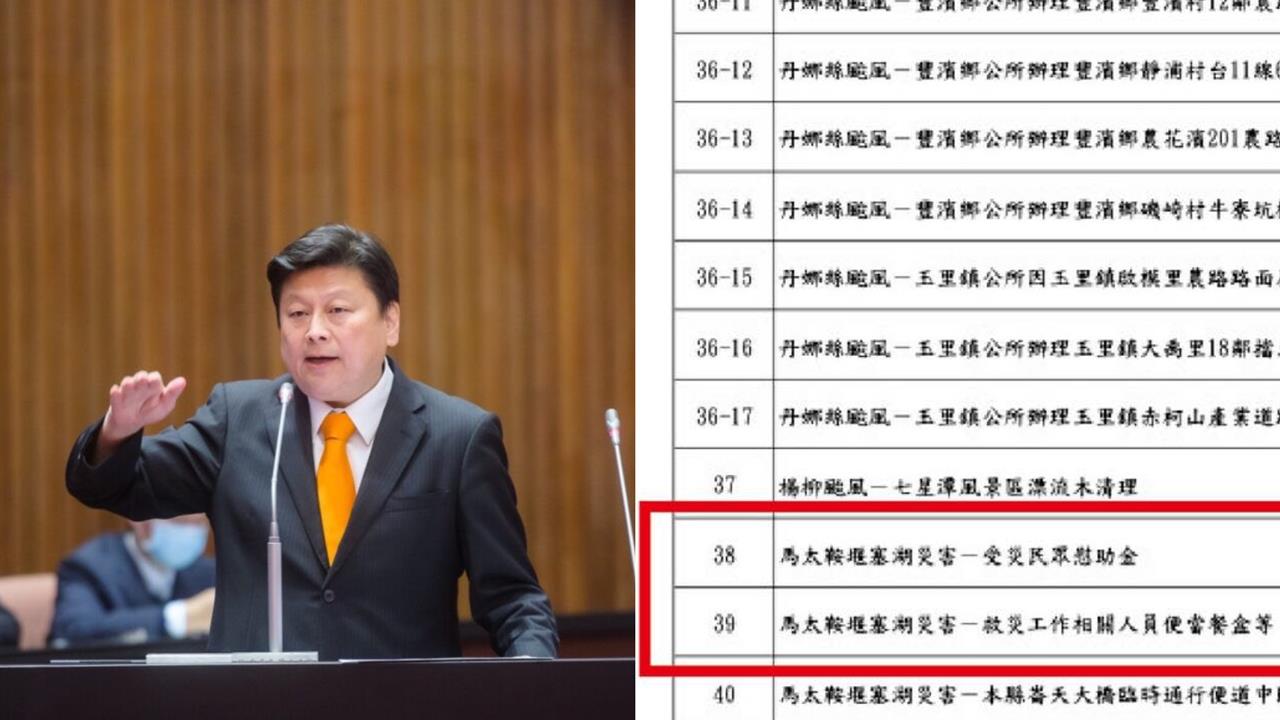 花蓮災後重建預算300億!傅崐萁遭酸「吃災民血汗」:這次可以買多少便當?
