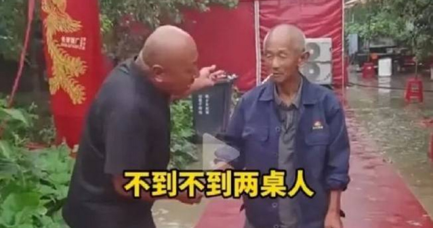 孫考上名校豪擺35桌！爺想靠升學宴「賺回禮金」　開席只來2桌傻了