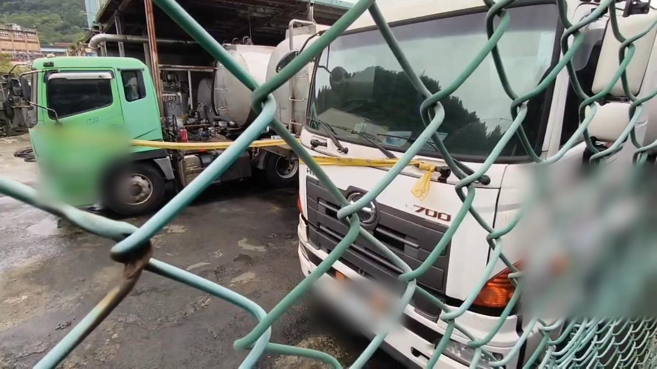 基隆河汙染案偵結　檢起訴32人　負責人遭扣押逾三億財產