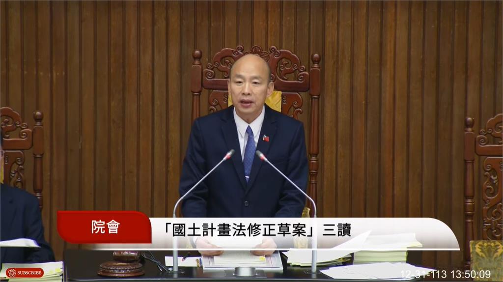 快新聞／國土法三讀再延至2031年才上路　劉建國：地方政府應務實規畫