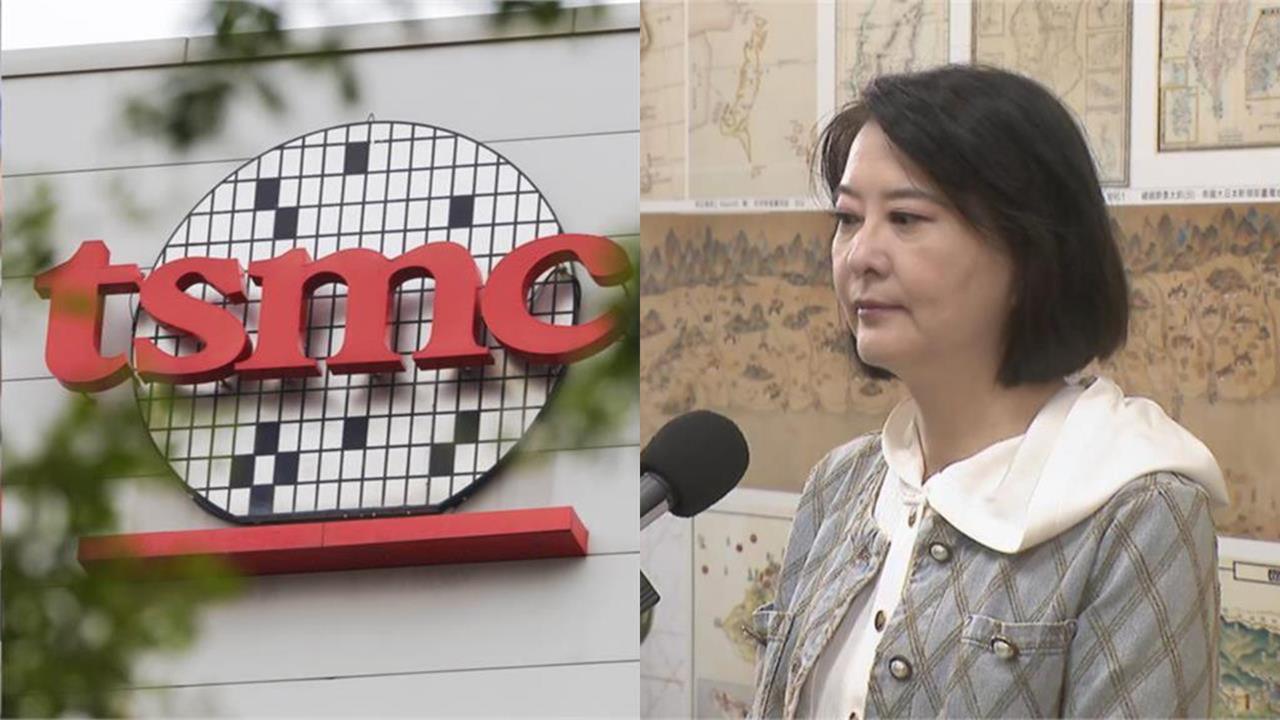 王鴻薇爆手握「4.2張台積電」股票市值800萬!吳靜怡酸:比每個人都挺賴清德