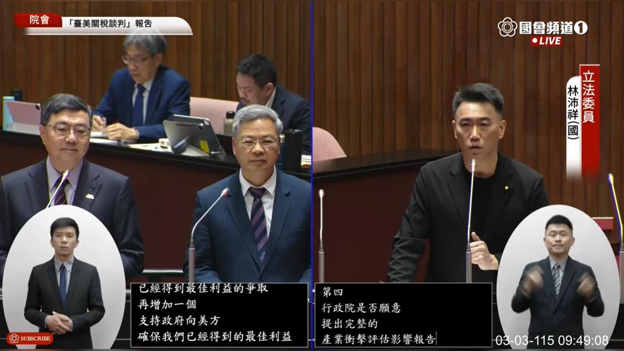 快新聞/台灣天然氣供應國停產!經長掛保證「短期不限電」 最後發電手段是它