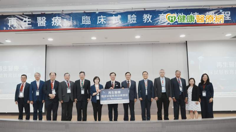 再生醫療臨床試驗制度接軌國際！亞洲首引FACT認證　台灣跨步布局