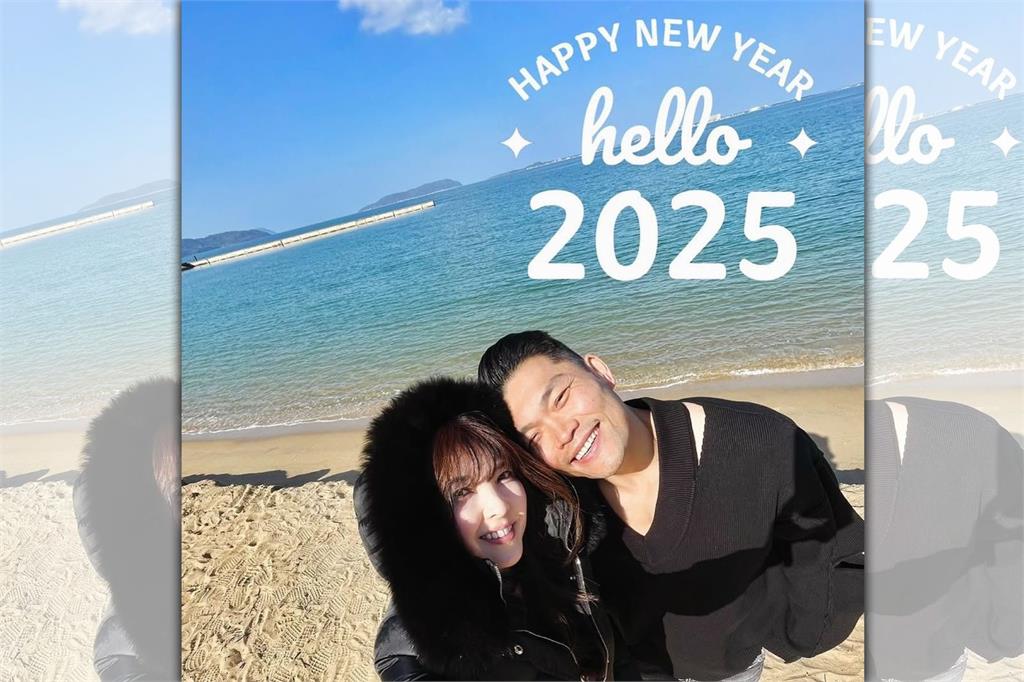 李玖哲曬出與相馬茜合影　一臉幸福賀新年