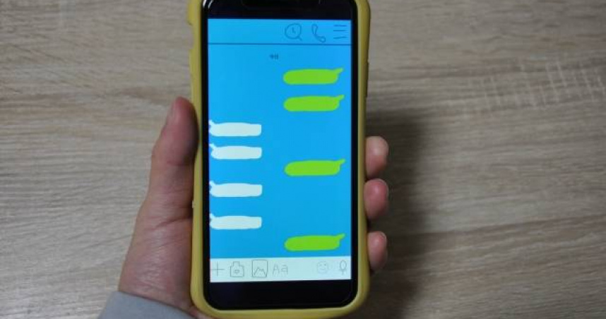 LINE「只有1個字」也能搜尋聊天訊息！破解秘訣公開　果粉卻哭了