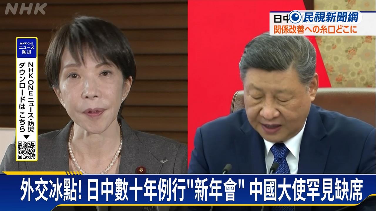 中國對日稀土等千種項目出口管制　「脫離對中依賴」成日本新年目標